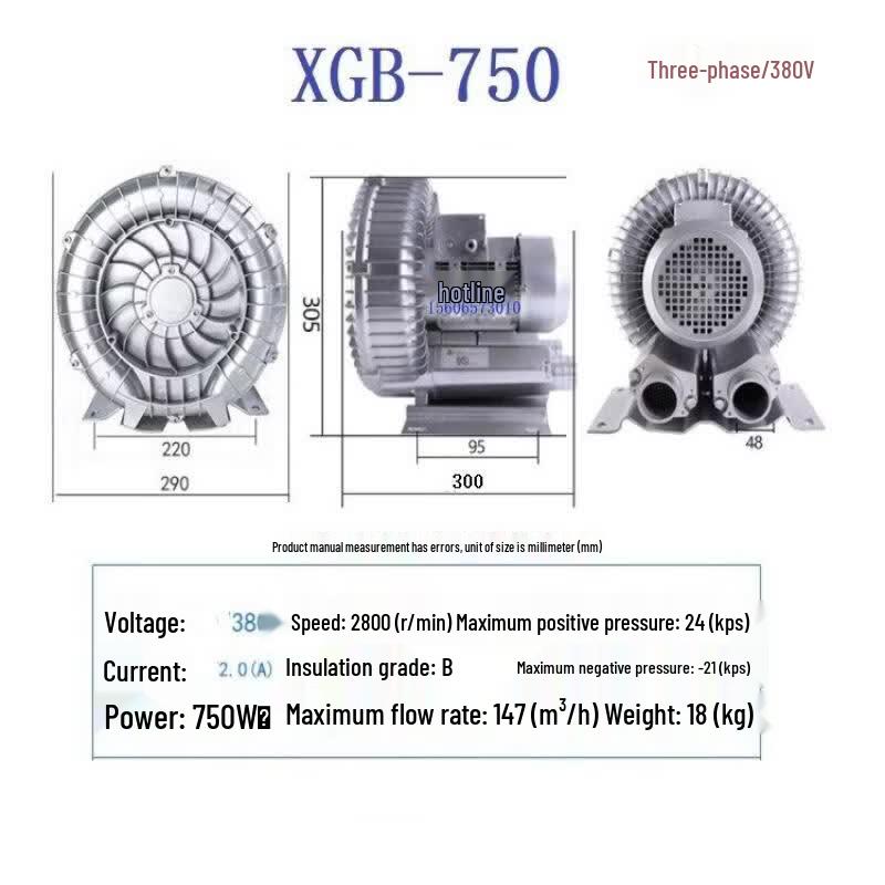 High-Pressure Vortex Blower CN plug (adapter included)
