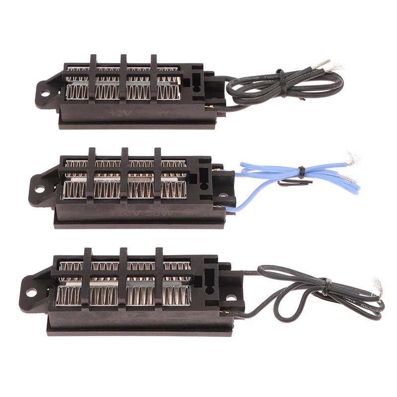 Автоматический воздушный нагреватель Изоляция PTC Термостатический нагревательный элемент Портативный Многоцелевой Инкубатор Обогреватели для патио