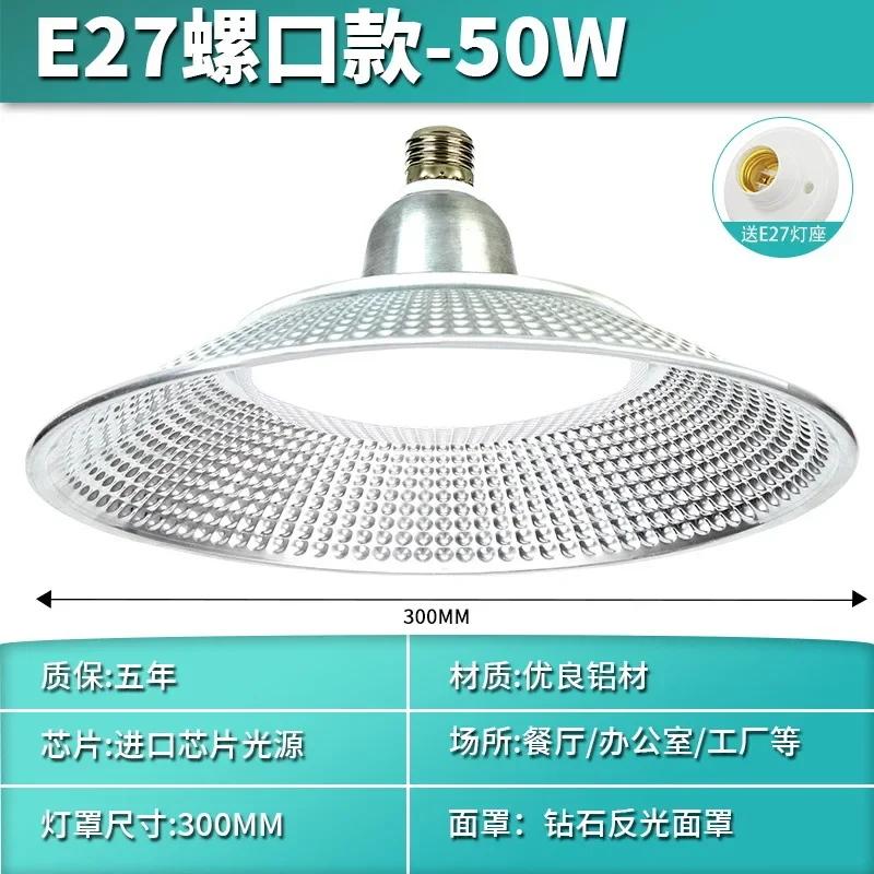 50/200 Вт суперяркий светодиодный светильник High Bay, трехзащитный, для фабрики, склада, мастерской, промышленного освещения, промышленная люстра