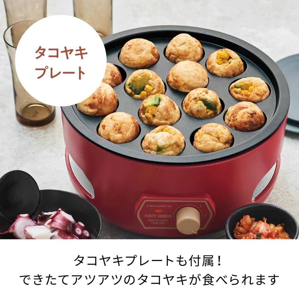 recolte Party Cooker Tabletop Cooker Hot Plate Fondue Pot Takoyaki Popcorn Steamed Dishes Card Recipe Included Red RRF-3