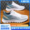 Shoes Men's Spring New Men's Shoes Sneakers Running Shoes Sports Shoes Men's Breathable and Non-smelly Feet Casual Shoes