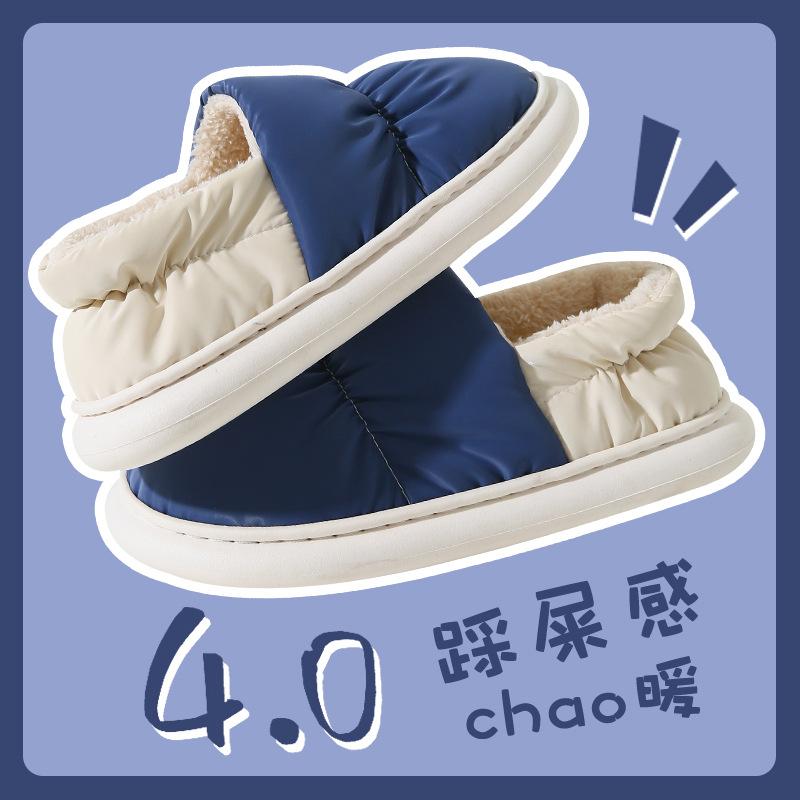 Хлопковые тапочки зимние сумка на каблуке водонепроницаемые повседневные на толстой подошве нескользящие комнатные утолщенные домашние термохлопковые туфли