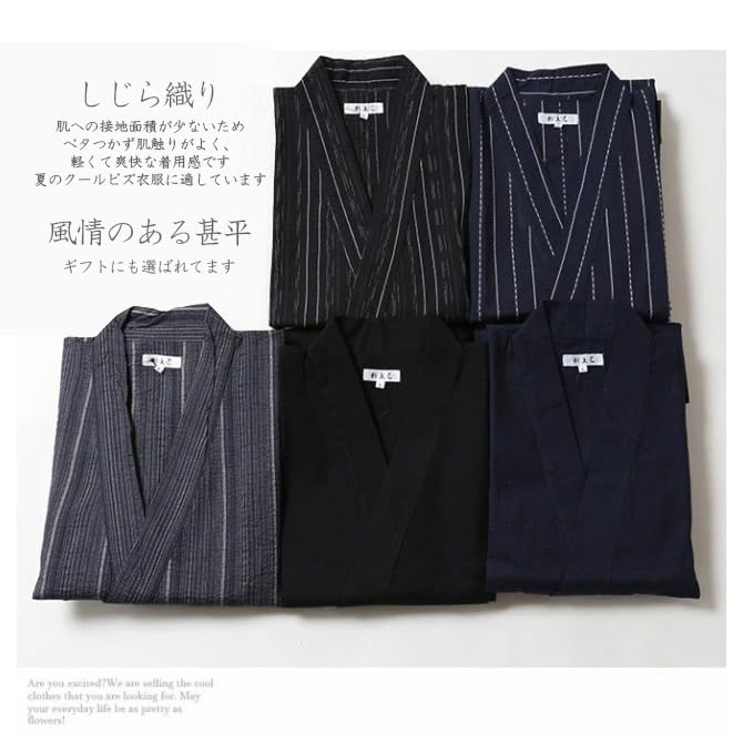 Shijira Weave Jinbei Верх и низ Комплект из 2 предметов Jinbei Японская одежда Летняя классная выкройка LL C [Аркада] Мужская