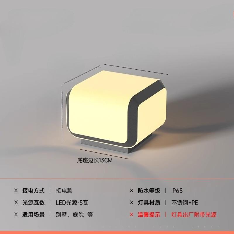 Solar Column Head Lamp Outdoor Pillar Light Waterproof Outdoor Villa Courtyard Landscape Square Gate Fence Pillar Lamp Lighting