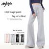 MJ Style Women's Straight-Leg Micro-Flare Casual Sweatpants
