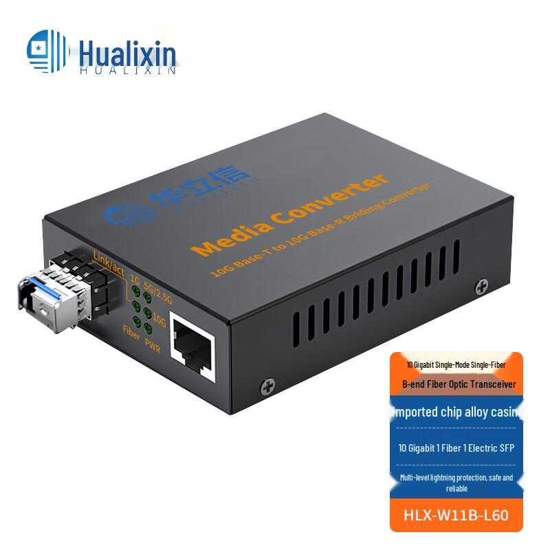 HUALIXIN Fiber Optic Converter & Rack Systems