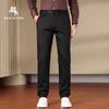 POLOMEISDO Men's Business Casual Straight-Leg Trousers