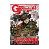Журнал моделирования Игровой журнал 63 Курск Южный 1943 Нет. Фронт/Прохоровка