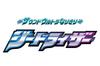Звуковой Ультра Нарикири Гид Райзер [BANDAI]