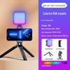 Портативная RGB кольцевая лампа для фотосъемки с регулируемой теплой/холодной настройкой