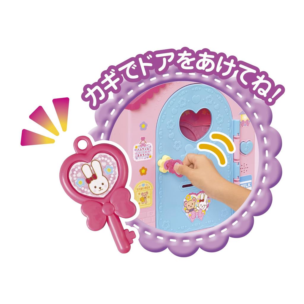 PILOT CORPORATION Meruchan Care Parts Wide Room for Everyone to Play Friendly House For Ages 3 and Up