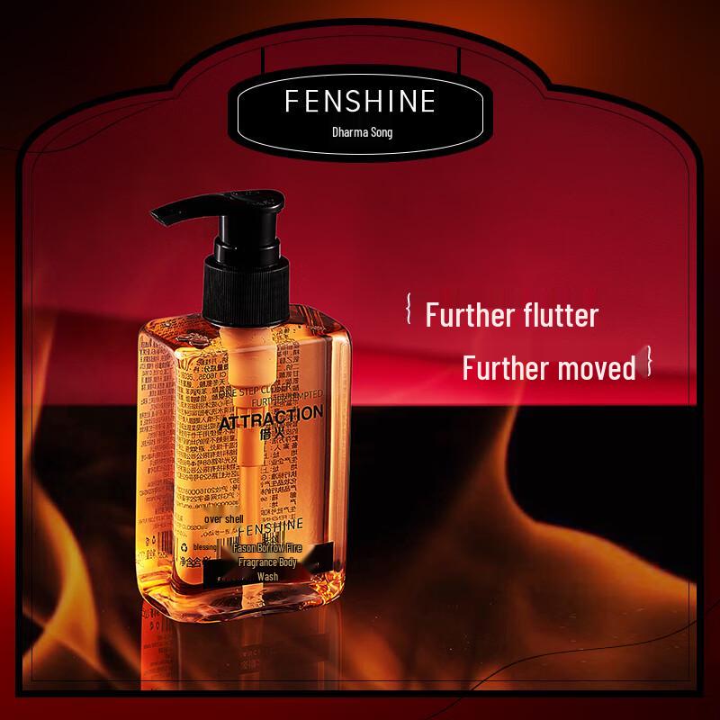 Fa Song Ignite Men's Agarwood Scent Shower Gel Gift Set