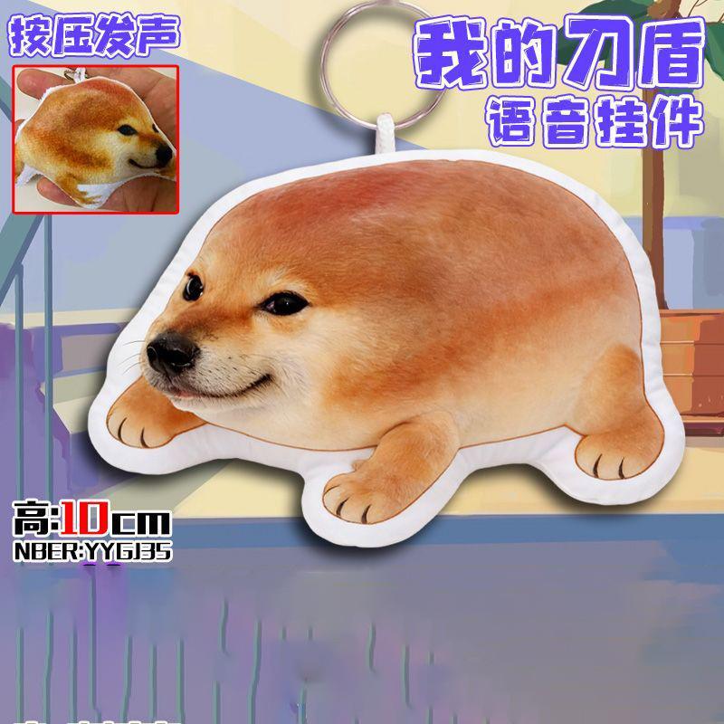 Игривый Bibi Lab Банановый Кот Абстрактный Мем Нож Щит Собака Игрушка Нажми Кавайный Звуковой Брелок Рюкзак Сюрприз Подарок Для Мальчиков