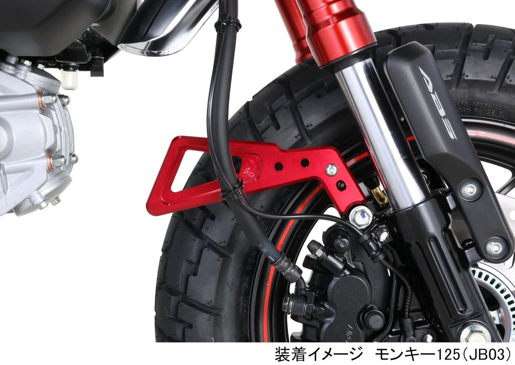 KITACO Защита тормозного шланга Monkey 125 1 шт. продано (красный) (JB02/JB03/JB05) 569-1300220