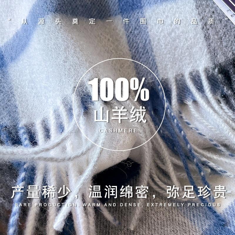 Classic Plaid 100 Cashmere Scarf Men's Business Autumn and Winter Warm Blue Men's Scarf