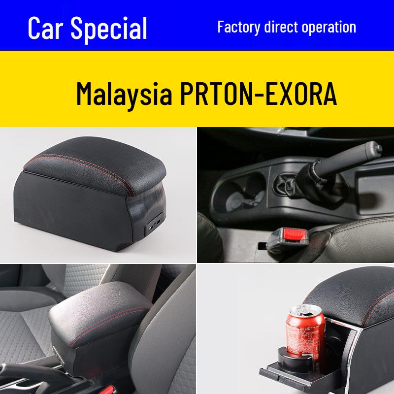 Аксессуары для модификации подлокотника Proton Exora