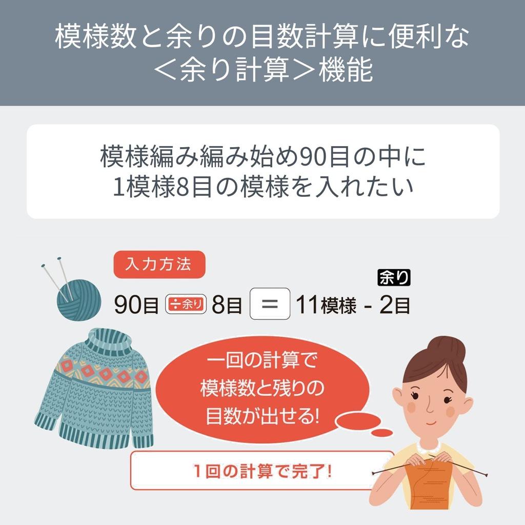 Casio Remainder Calculator 12 Digits Days Hours Calculation Mini Just Type Eco Mark Certified & MP-12R-N