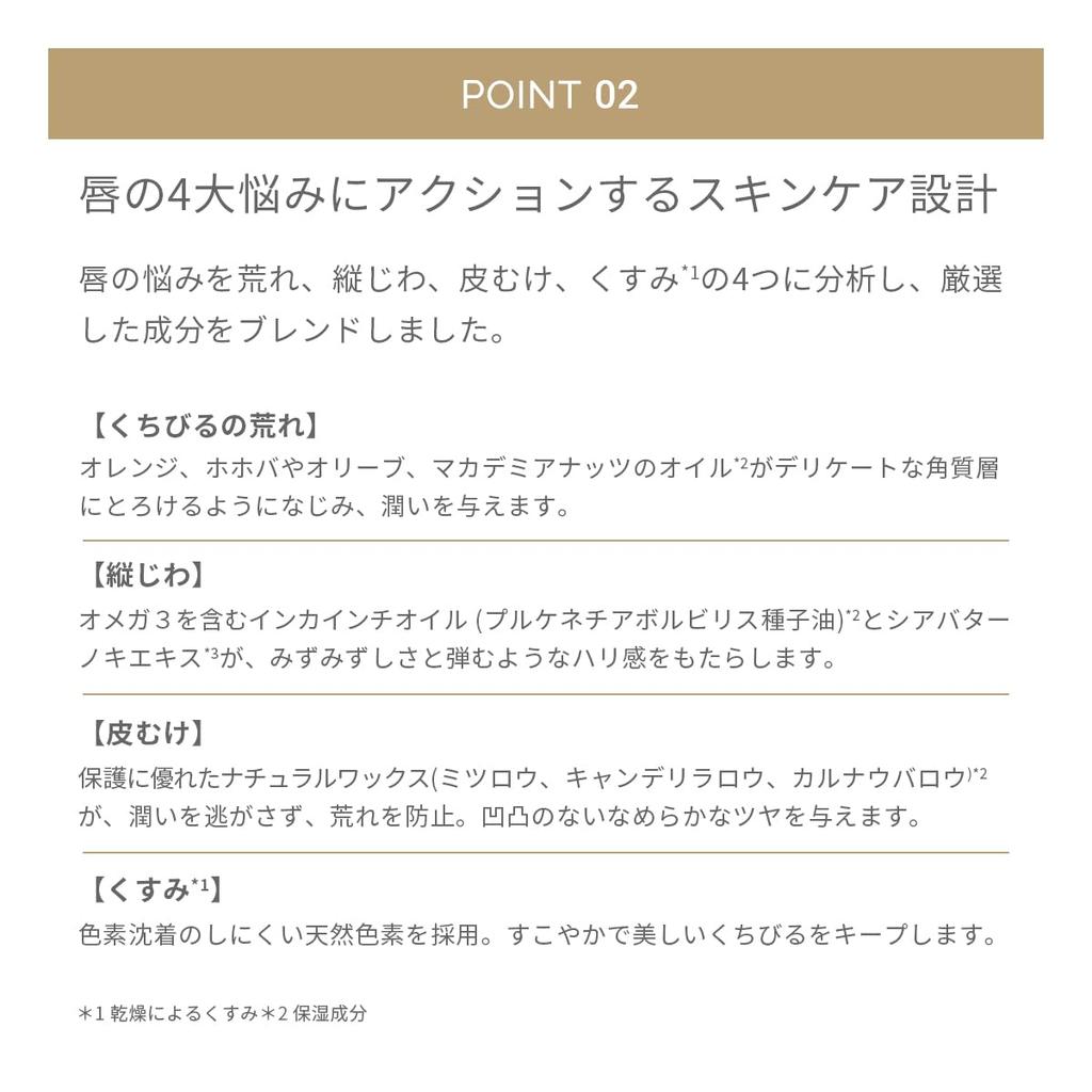 Помада MiMC Mineral Rouge, оттенок 19, рубиново-красный, 2,3 г