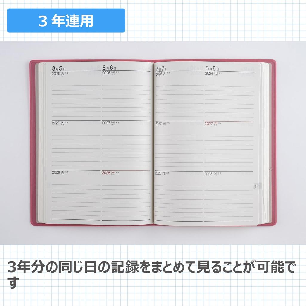 Takahashi 2026 A5 Desk 481 January 3-Year Journal, Pink, No. (Starts 2026)