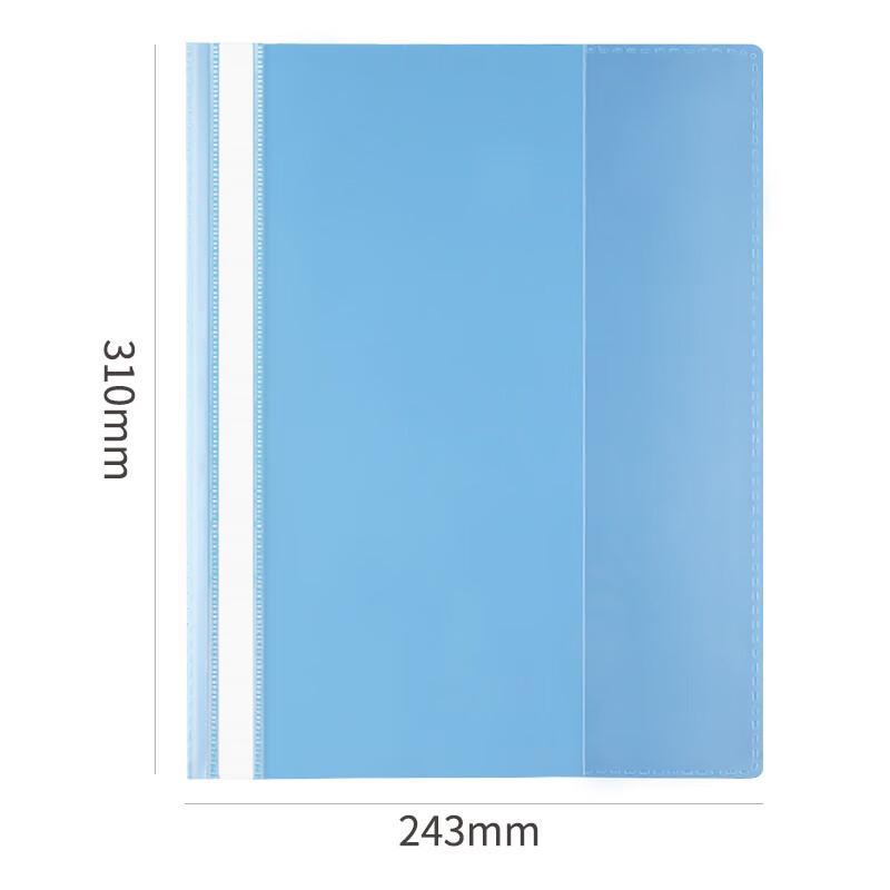 Jin De Li A4 2-Hole Plastic File Binding Strips