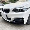 MP Style Front Bumper Lip Splitter Corner For BMW 2 Series F22 F23 M Sport 2015-2019 Exterior Refit Body Kit Accessories
