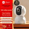 Xiaomi Smart Camera 3 PTZ