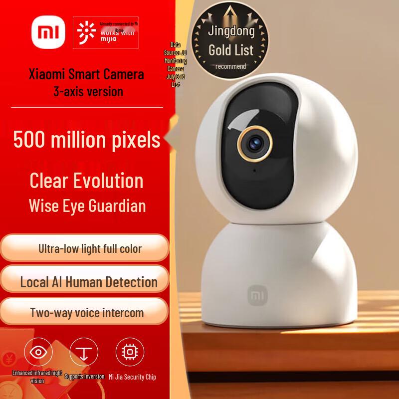 Xiaomi Smart Camera 3 PTZ Edition
