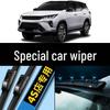 Безкаркасная резиновая полоска для заднего стеклоочистителя Toyota Fortuner (15 Моделей)