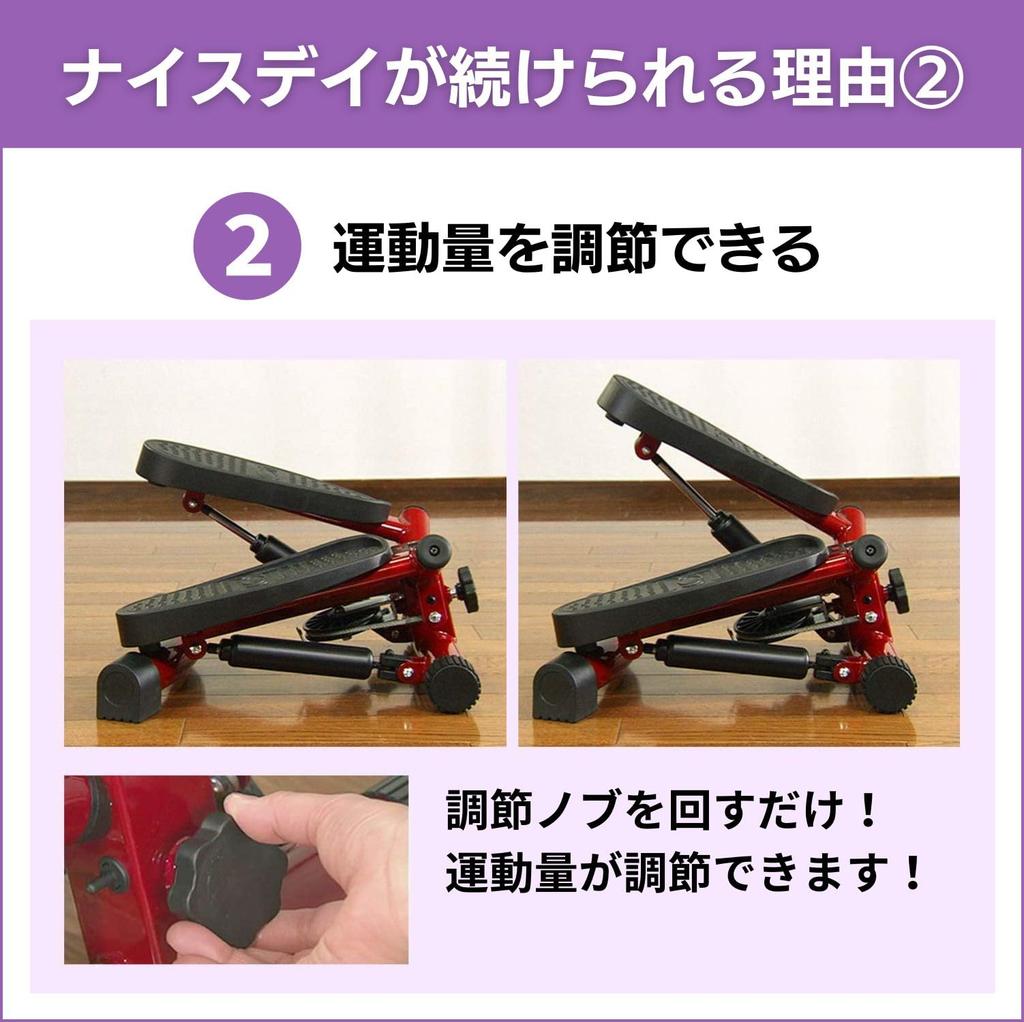 Shop Japan Health Stepper Nice Day Premium Red Load with Dedicated Handle Space Saving Aerobic Exercise At Home Step Stool Exercise Indoors While