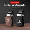 Автомобильный солнцезащитный козырек зажим для очков Кожаный Держатель для солнцезащитных очков Для XC40 XC60 XC70 XC90 S60 S80 S90 V40 V60 V90 EX30 EX90