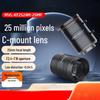 mvl-kf2524m-25mp 25mm fixed focus