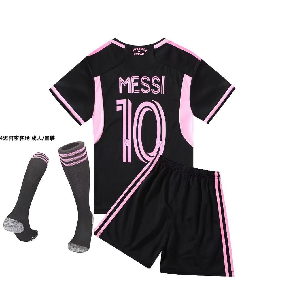 23-24 Miami Away No. 10 Club Autumn Clothes Football Jersey Children'S Adult Jersey Size 14-2Xl
