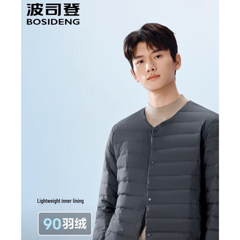 BOSIDENG B250130003 Легкая ветрозащитная пуховая куртка