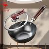 20cm round bottom wok for concave induction hobs