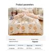 Grace Thickened 4-Piece Bedding Set
