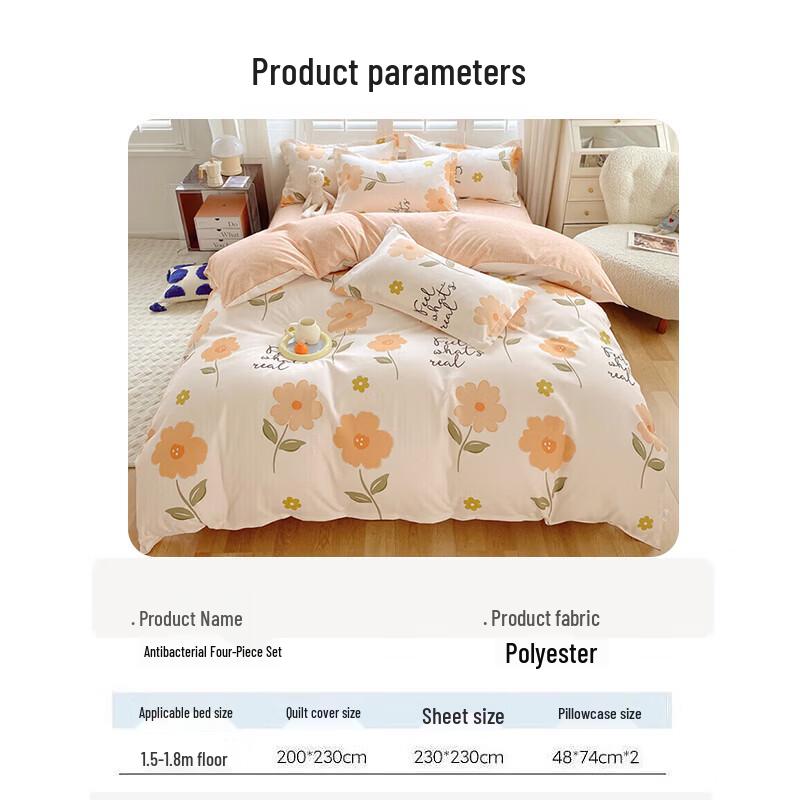Grace Thickened 4-Piece Bedding Set