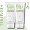 Sunscreen SPF40/ PA++ 50g 2 Pieces