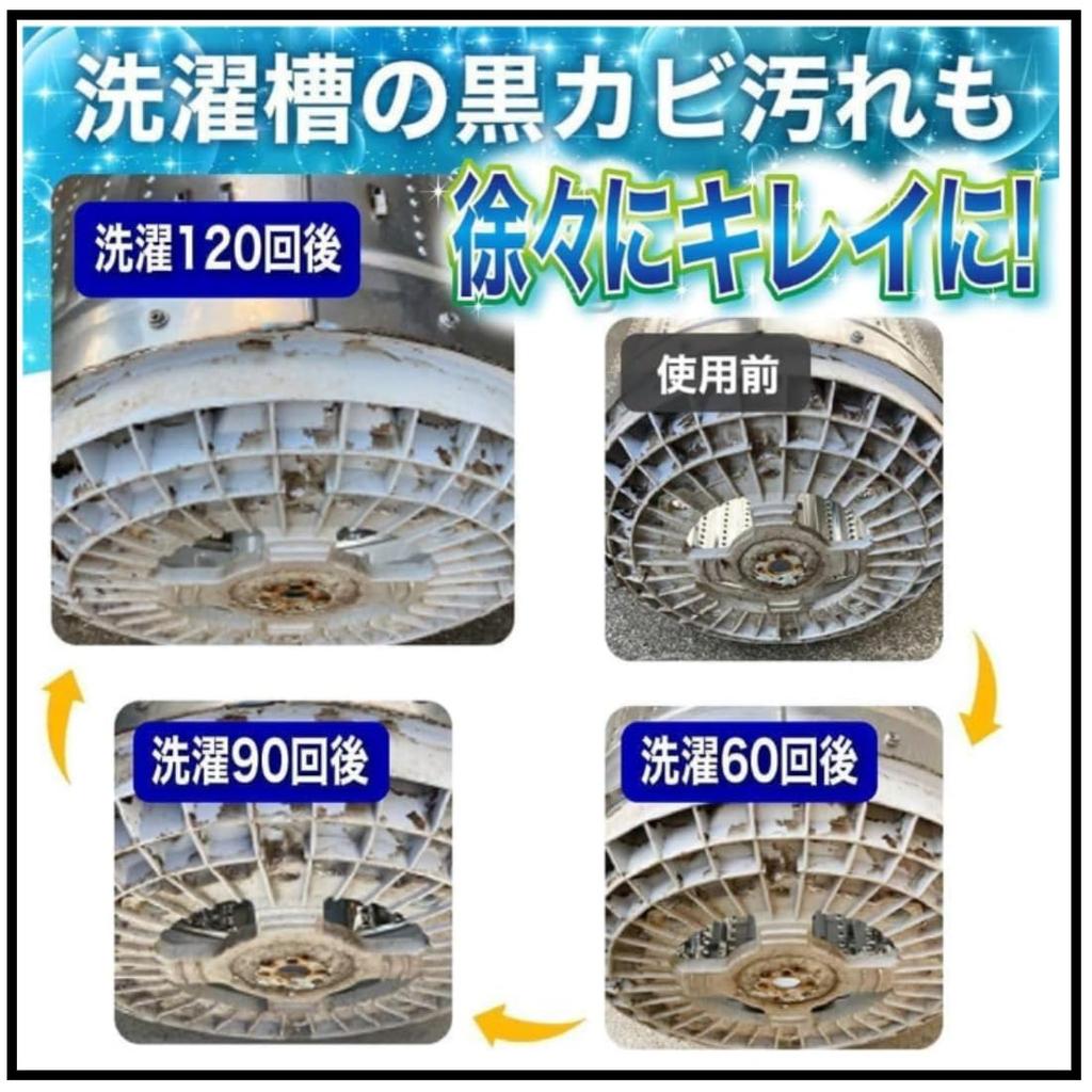 Набор для создания нанопузырьков NIHON DENKO для полностью автоматических стиральных машин Стирка Стирка Сделано в Японии Инструменты не требуются Простая установка Грязь