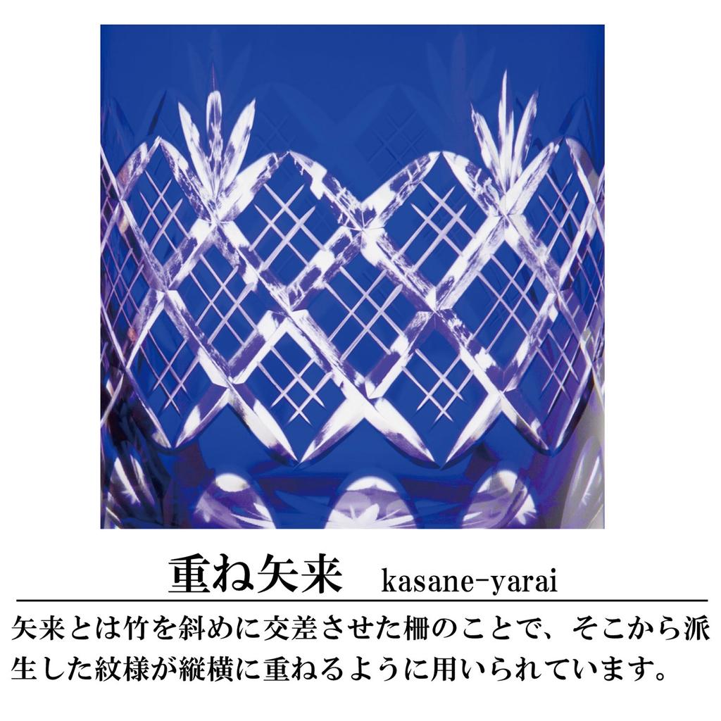 Tajima Glass Tajima Glass Edo Kiriko Layered Arrow Bottom Old Glass Pair Pattern/Chrysanthemum TG04-24-2