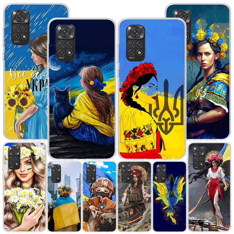 Ukraine Ukrainian Girl Phone Case For Xiaomi Redmi Note 15 14 13 12S 12 11 Pro Plus 14S 11S 11E 10 10S 11T 5G Personalized Cover