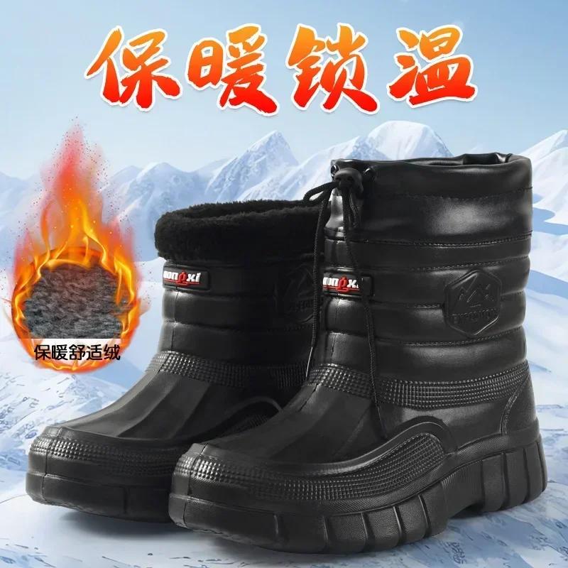 Fashion Men's Plush and Thick Warm Snow Boots, Waterproof, Anti Slip, Rain Boots, Lightweight and Wear-resistant Work Cotton Boots