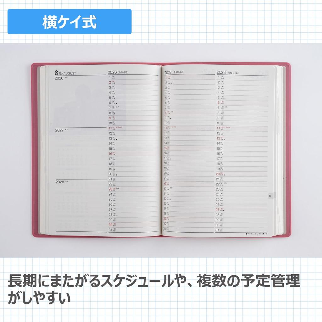 Takahashi 2026 A5 Desk 481 January 3-Year Journal, Pink, No. (Starts 2026)