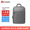 Huawei Рюкзак для ноутбука CD60