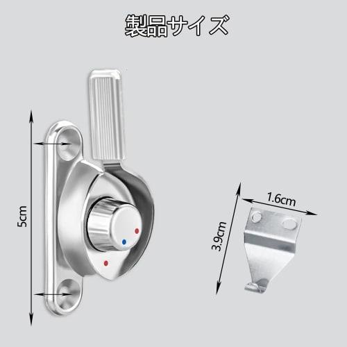 XINSHEYE Crescent Lock, Sash Lock, Sash Key, 2-Pack, 50mm Center Hole Spacing, Left and Right Sash Lock, Cam Latch Handle, Universal Security, Easy In