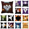 Halloween Horror Atmosphere Fun Printed Polyester Cushion Cover Home Living Room Sofa Decoration Pillow Cover 45x45cm