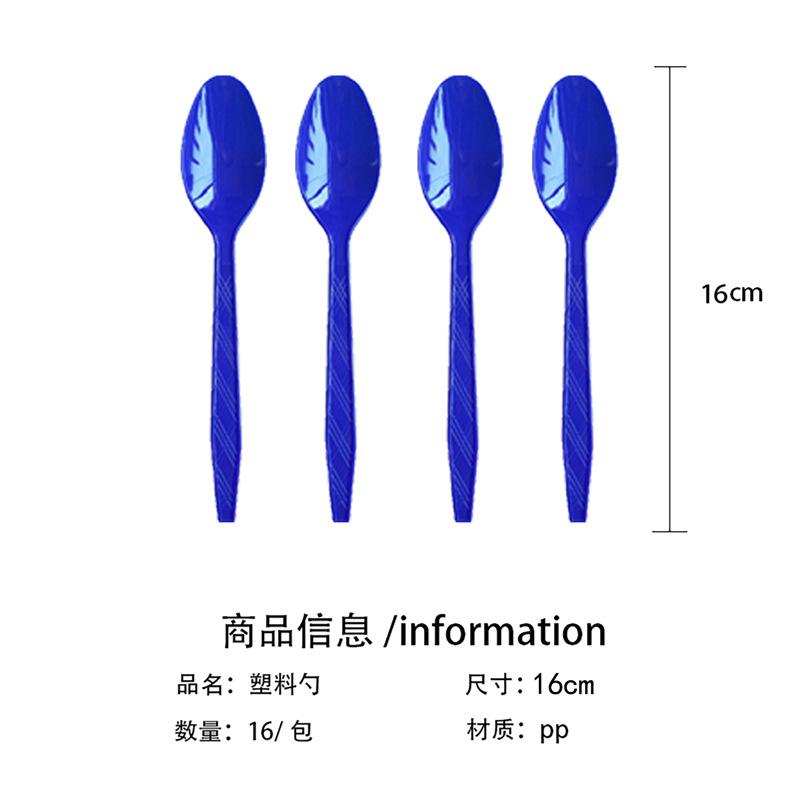 Blue Dinosaur Party Set Children'S Birthday Paper Plates Paper Cups Paper Towels Tableware Tablecloths Party Decorations