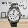 [Б/У] Seiko Radio Solar Titanium Brightz 7B24-0BH0