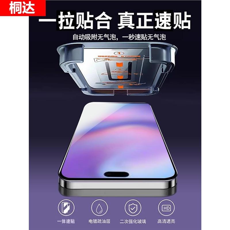 Подходит для Apple 11 закаленное стекло iPhone11ProMax пленка для мобильного телефона покрытие всего экрана 11pro новый отсек без пыли