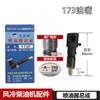188FA 192F 190F 195F Дизельный двигатель Топливная форсунка Сборка топливного насоса 170F 173F 178F 186FA 188F Воздушное охлаждение Культиватор Генератор