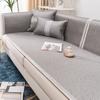 Sofa Cushion Summer Ice Silk Mat Simple Modern Non -Slip Seat Cushion Summer Sofa Cover Cover Cloth